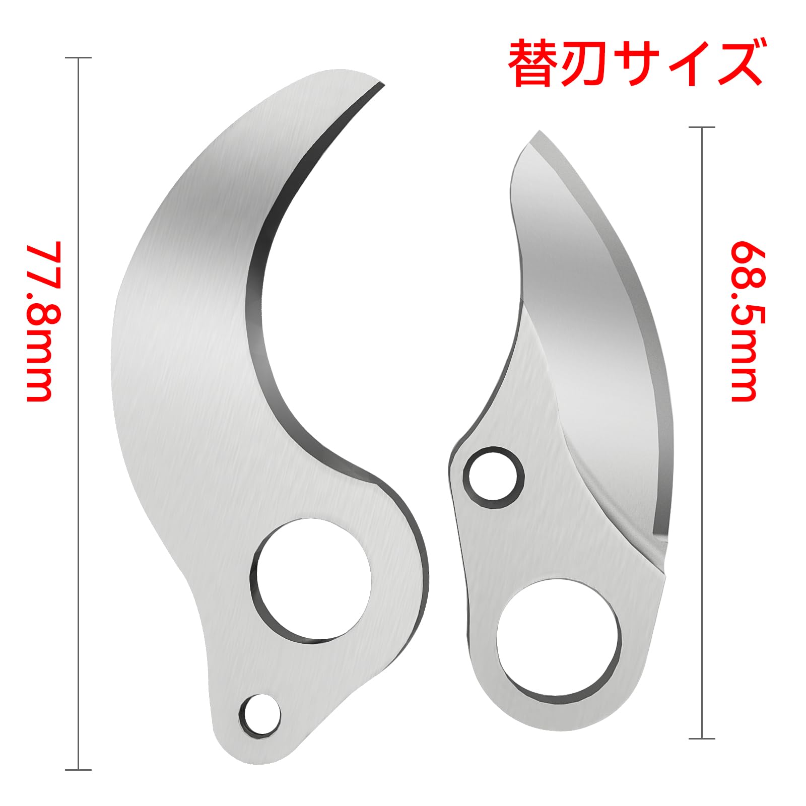 Amazon | Yireal 電動剪定バサミ替刃セット 開きサイズ4CM 園芸用